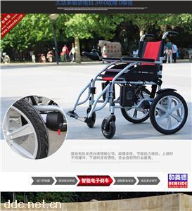  立善D500型电动轮椅